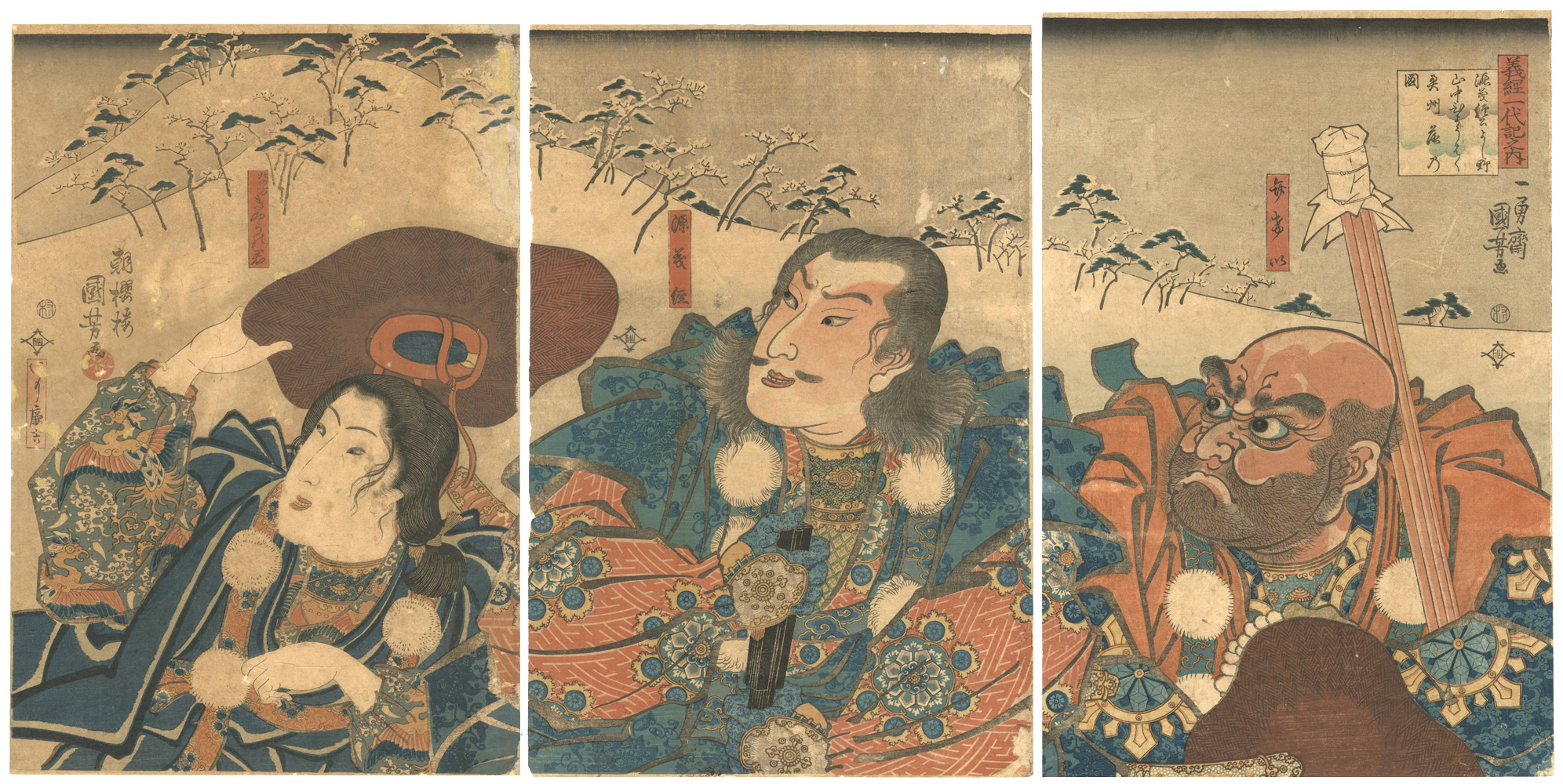 Kuniyoshi “The Life of Yoshitsune”