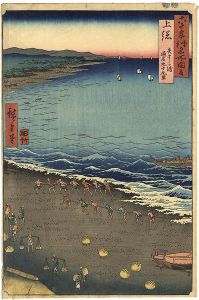 Hiroshige I / Famous Views of the 60-odd Provinces / Yasashi Bay, Also Called Ninety-nine Ri Beach, in Kazusa Province [六十余州名所図会　上総　矢さしか浦 通名九十九里]