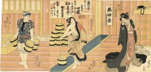 Kunisada I / 恵方曽我万吉原 [恵方曽我万吉原]