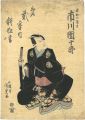 Kabuki Play : Ashiya Doman Ouc......