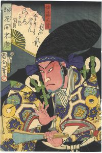 Kunichika / Opened Fans Blooming with Flowery Words / Nakamura Shikan as Sato Masakiyo [詞花開末廣　中村芝翫　佐藤正清]