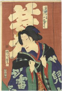 Kunichika / Kabuki Actor Sawamura Tanosuke as a Geisha, actually the Female Jiraiya (Onna Jiraiya) [沢村田之助 　藝者や女房実ハ女児雷也]