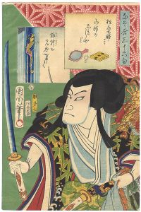 Kunichika / 36 Actors and Riddles / Matsunaga Daizen [なぞ合三十六句　松永大膳]