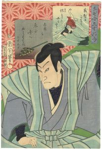 Kunichika / 36 Actors and Riddles / Takechi	 [なぞ合三十六句 武智]
