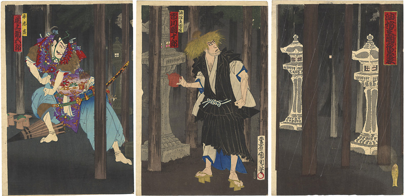 Kunichika “Abura Bozu”