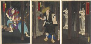 Kunichika / Abura Bozu [油坊主闇夜墨衣]