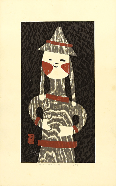 斎藤清 “HANIWA（7）”