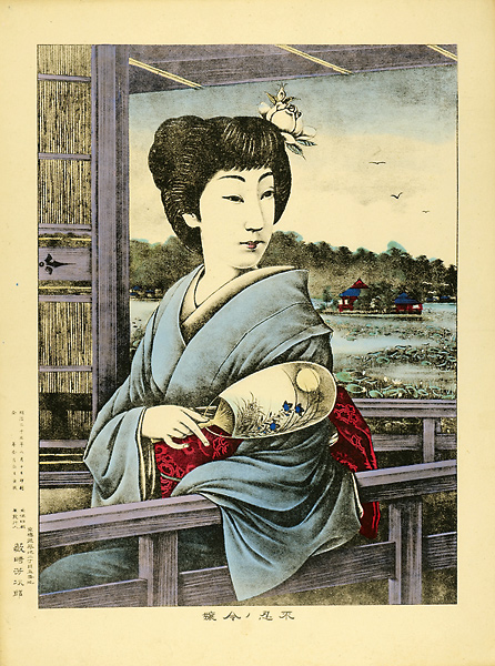 Yabusaki Yoshiiro “A Beautiful Lady at Shinobazu Pond”
