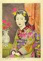 Maiko (apprentice geisha) Chiy......