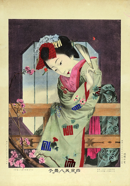 Yabusaki Yoshiiro “Maiko (apprentice geisha) in Kyoto, Western Japan”