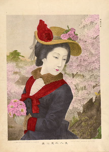 Watanabe Tadahisa “Viewing Cherry Blossoms”