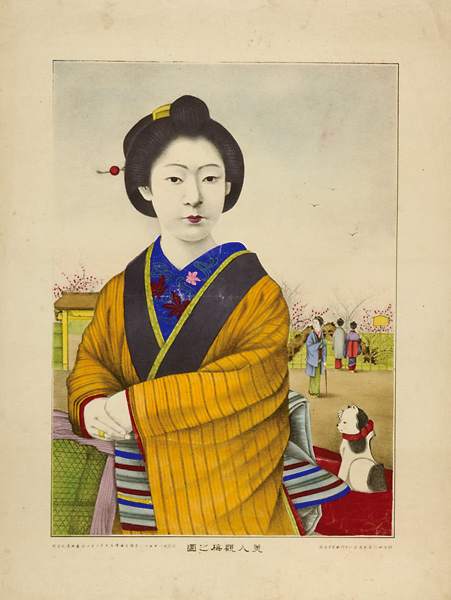 Shimizu Ichiro “Viewing Plum Blossoms”