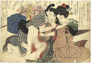 狂哥題恋の道草より　花見寄稽古所