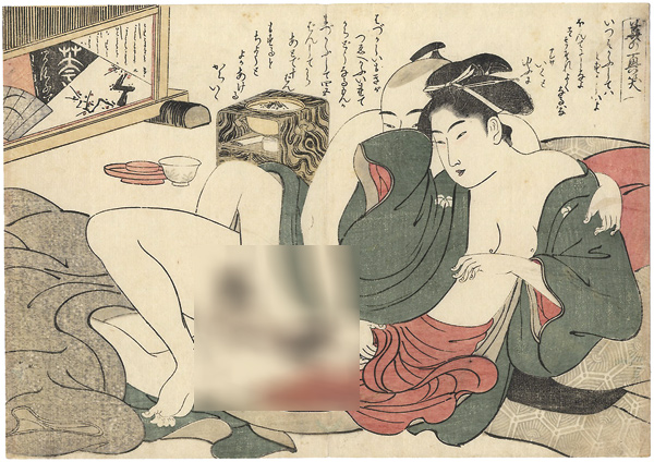 Eishi “Shunga”