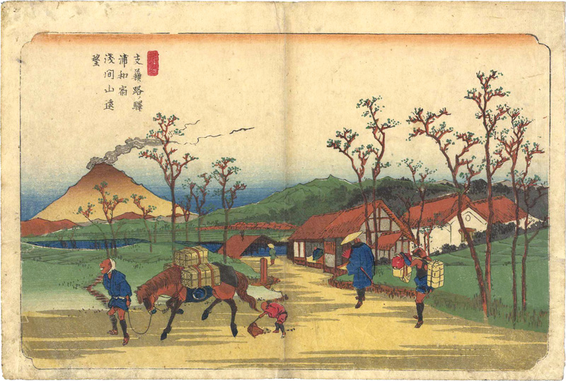 Eisen “Kiso-Kaido Road  /  No. 4 Urawa Station, Distant View of Mt.Asama”
