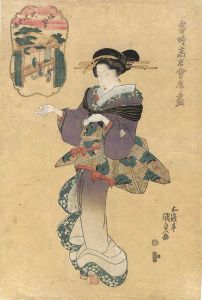 Kunisada I / An Assortment of Famous Restaurants of the Present Day / The Daikokuya in Mukojima [當時高名会席尽　向嶋　大こく屋]