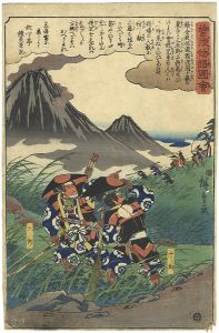Hiroshige I / Illustrated Tale of the Soga Brothers / Juro and Goro at the Hunting Ground at Miharano [曽我物語図会 十郎 五郎]