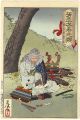 Yoshitoshi's Courageous Warrio......