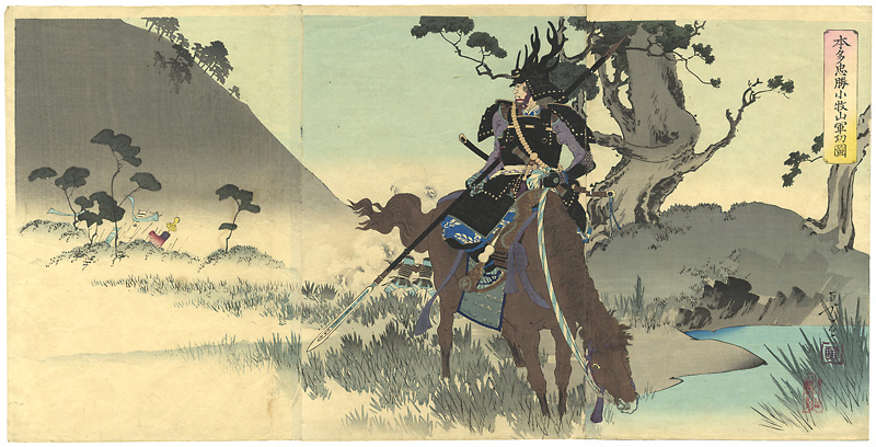 Toshikata “Honda Tadakatsu at Battle of Komaki”
