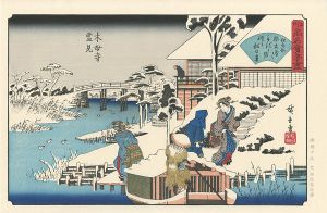Hiroshige I / 江戸高名会亭尽　木母寺雪見【復刻版】 [江戸高名会亭尽　木母寺雪見【復刻版】]