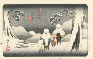 Hiroshige I / 69 Stations of the Kisokaido Road / Oi 【Reproduction】 [木曽街道六十九次之内　大井 【復刻版】]