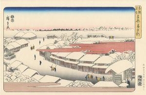 Hiroshige I / Famous Views of The Eastern Capital / Snow in The Morning at Yoshiwara 【Reproduction】	 [東都名所　吉原雪の朝 【復刻版】]