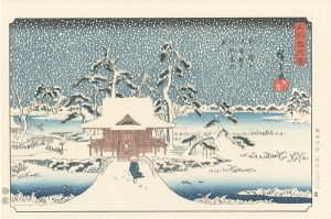 Hiroshige I / Snow, Moon, and Flowers at Famous Places / Snow Scene at The Shrine of Benzaiten in The Pond at Inokashira 【Reproduction】	 [名所雪月花　井の頭の池弁財天神社雪の景 【復刻版】]