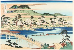 北斎「諸国名橋奇覧 山城あらし山吐月橋 【復刻版】」