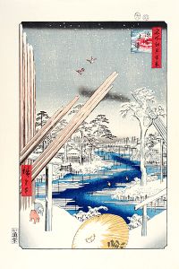 Hiroshige I / 100 Famous Views of Edo / Fukagawa Timber Market 【Reproduction】 [名所江戸百景 深川木場 【復刻版】]