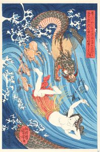 A Woman Diver and The Dragon 【Reproduction】