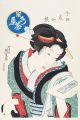 Teahouse Woman, From The Seris......