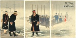 Kiyochika / Sino-Japanese War : Lieutenant-General Yamaji Leading the Japanese Second Army during its Landing on the Jinzhou (Liaodong) Peninsula [山地中将第二軍率金州半島上陸之図]