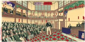 Ginko / The Japanese Parliament [大日本帝国議会之図]