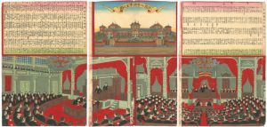 Kuniteru III / Illustration of the Imperial Diet House （Members of the House of Representatives & Member of the House of Lords ） [帝国々会議事堂之圖（帝国衆議院議員名鑑・帝国貴族院議員名鑑）]