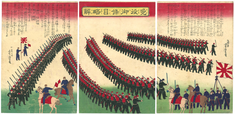 Yoshitora “Conditions of Exemption from  Military Service ”