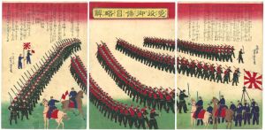 Yoshitora / Conditions of Exemption from  Military Service  [免役御条目略解]