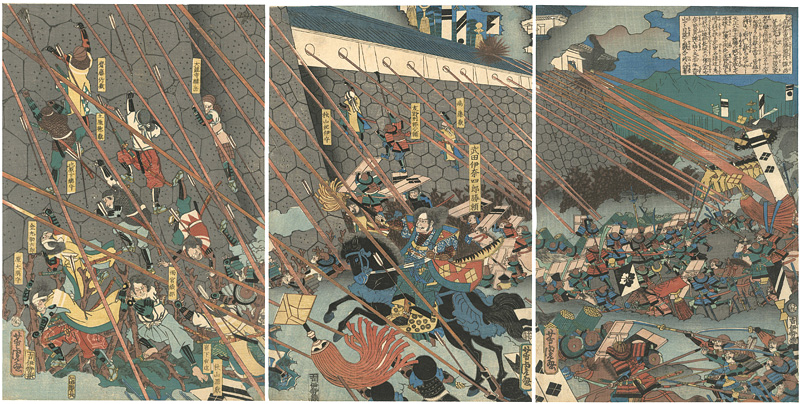 Yoshitora “武田勝頼膳城素肌攻の図”