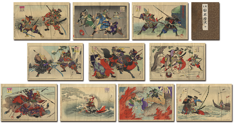 Chikanobu “Education Japanese History”