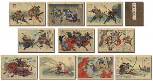 Chikanobu / Education Japanese History [教育日本歴史（全）]
