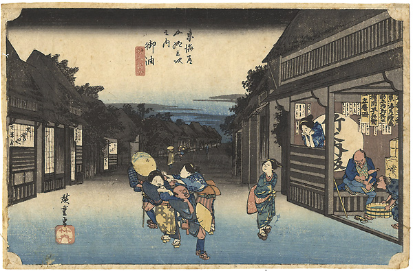 Hiroshige I “53 Stations of Tokaido / Goyu”