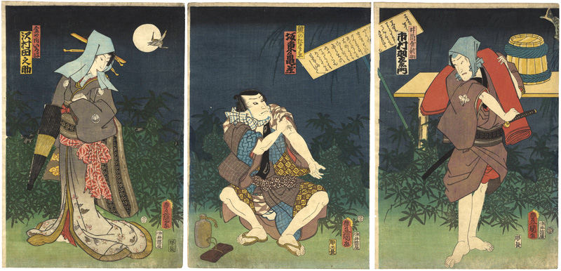 Toyokuni III “Kabuki Scene from Kutsuwanooto tazunano somewake”
