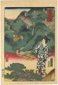 Tokaido / Hot Springs at Hakon......