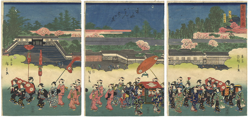Hiroshige II “Procession of the Eastern Capital /  View of Hachiman Shrine at Ichigaya”