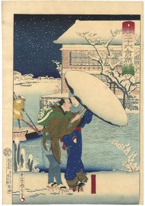 Kunichika / Thirty-six Modern Restaurants / Yaomatsu Restaurant at Makurabashi [開化三十六会席　枕橋　八百松]
