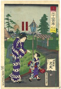 Kunichika / Thirty-six Modern Restaurants / Daimon Restaurant at Mukojima [開化三十六会席　向嶋　大文]