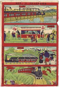 Kunitoshi / Omocha-e : Newly Published Collection of Steam Train [新板鉄道蒸気車尽]