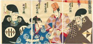 Hosai / 歌舞伎座一月狂言 [歌舞伎座一月狂言]