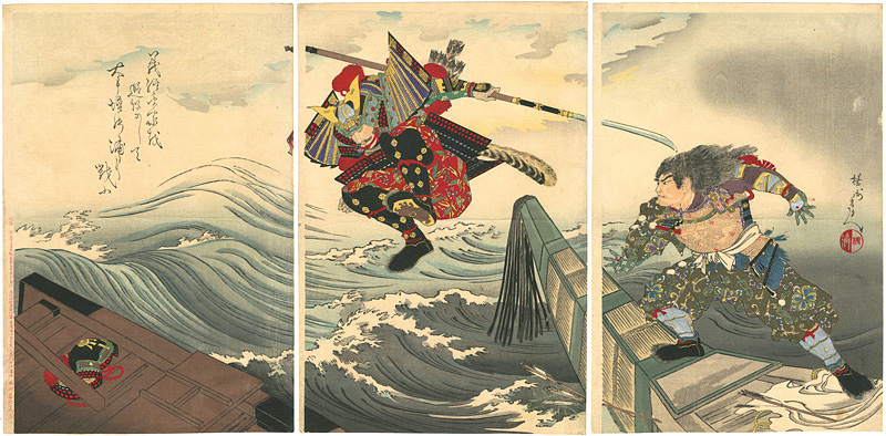 Chikanobu “壇ノ浦の戦い（仮題）”