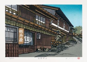 The Kiso Road / Magome