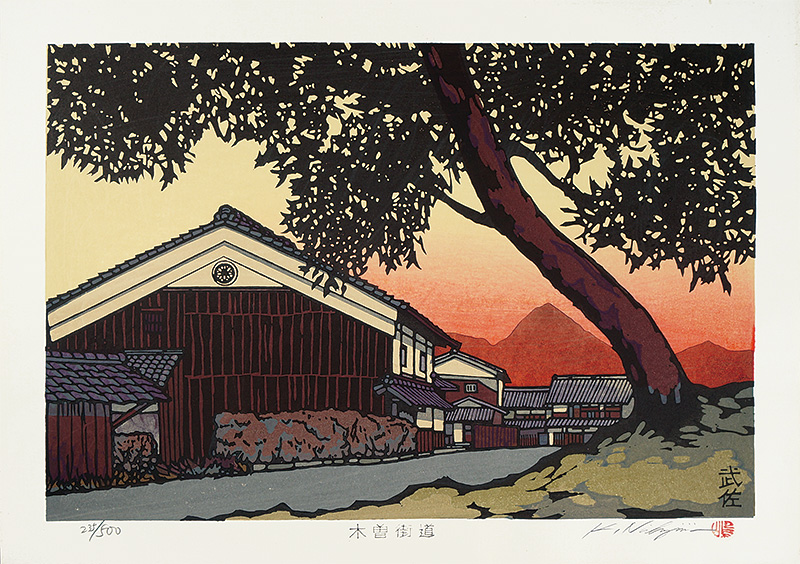 Nishijima Katsuyuki “The Kiso Road / Musa”